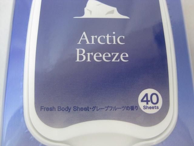 まも肌 他