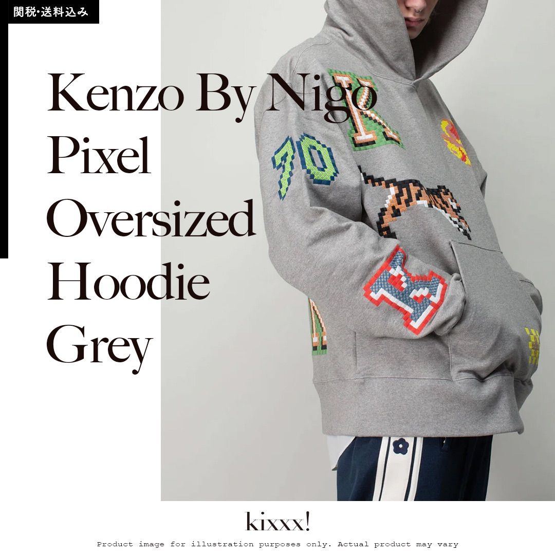 Kenzo by Nigo Oversized Hoodie pixel Grey