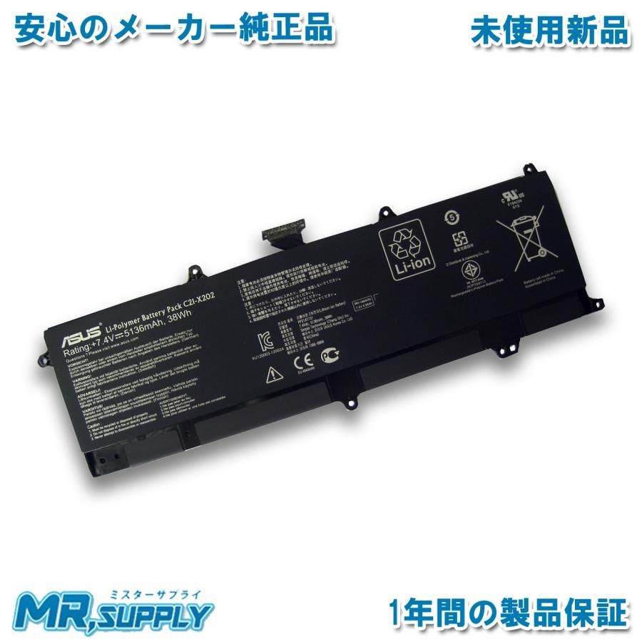 Asus X201E X202E S200E 交換用メーカー純正バッテリー C21-X202