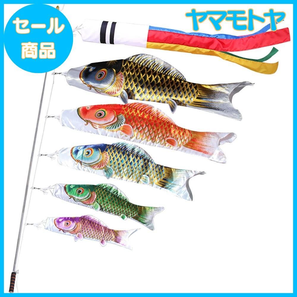 特売 鯉のぼり こいのぼり 金箔 ミニ 鯉5匹 2m伸縮スタンド付 吹流し1.3m 特選 鯉のぼり 金箔ぼかし撥水加工 ベランダ用鯉のぼり こいのぼり マンション 五月人形 端午の節句 ポリエステルサテン使用