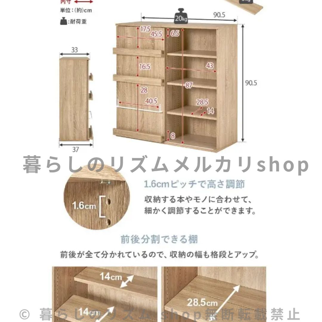 本棚 スライド ラック コミック 北欧 約400冊 可動棚 スリム 大容量 扉付き a4 a5 アンティーク a4対応 a4ファイル 薄型 絵本 おしゃれ オーダー オフィス 奥行き30 壁 キャビネット 子ども 子供部屋 コンパクト 収納 仕切り 省スペース