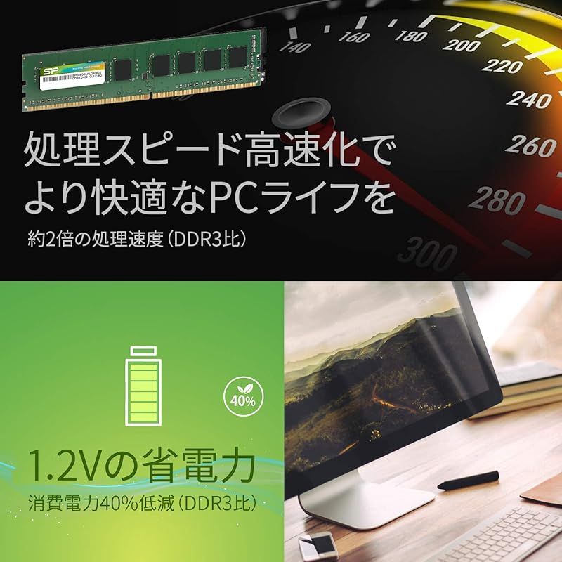 シリコンパワー SP Silicon PowerデスクトップPC用メモリ DDR4-2400 PC4-19200 16GB×2枚 288Pin 1.2V CL17 SP032GBLFU240B22 UP786_INFO