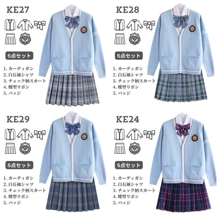 学生