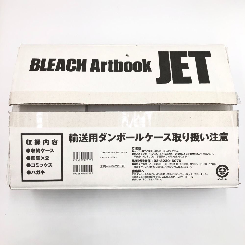 BLEACH イラスト集 JET 集英社 シュウエイシャ キャラクター