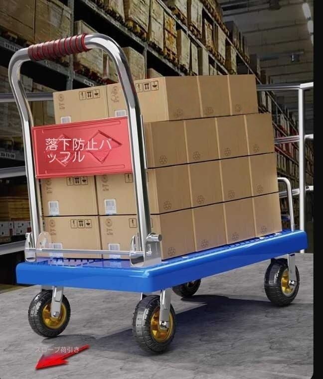 耐久性があります*耐荷重は260kg*70x45cm台車 折りたたみ