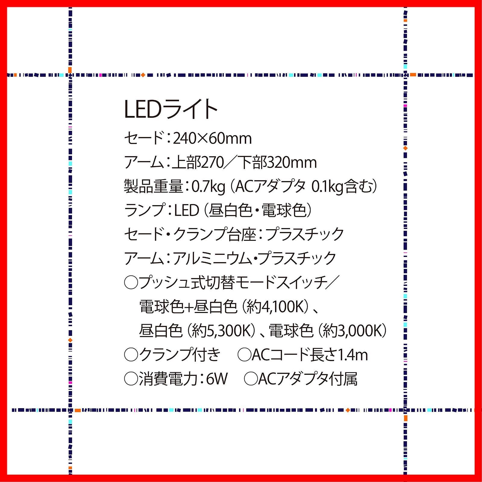 コイズミファニテック