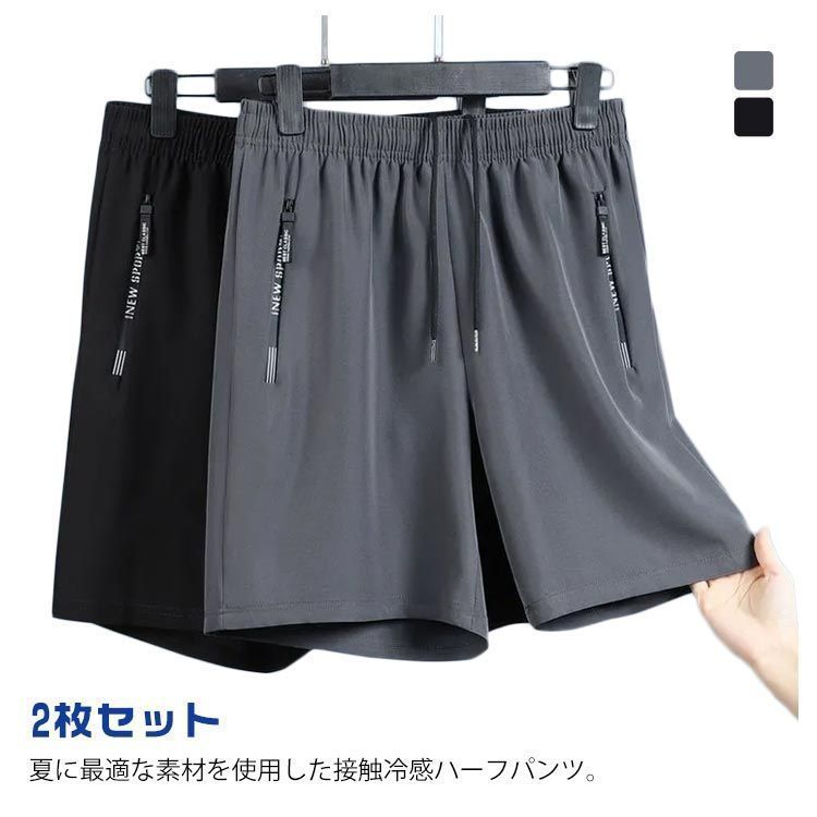 新品【HORNGARMENT/48】高品質ハーフパンツ高ストレッチ接触冷感 オールオーバーストレッチ ハーフパンツ – 買えるLEON