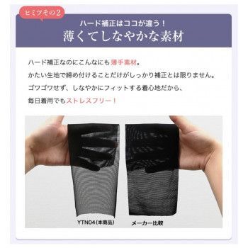 YTA04 グレージュ