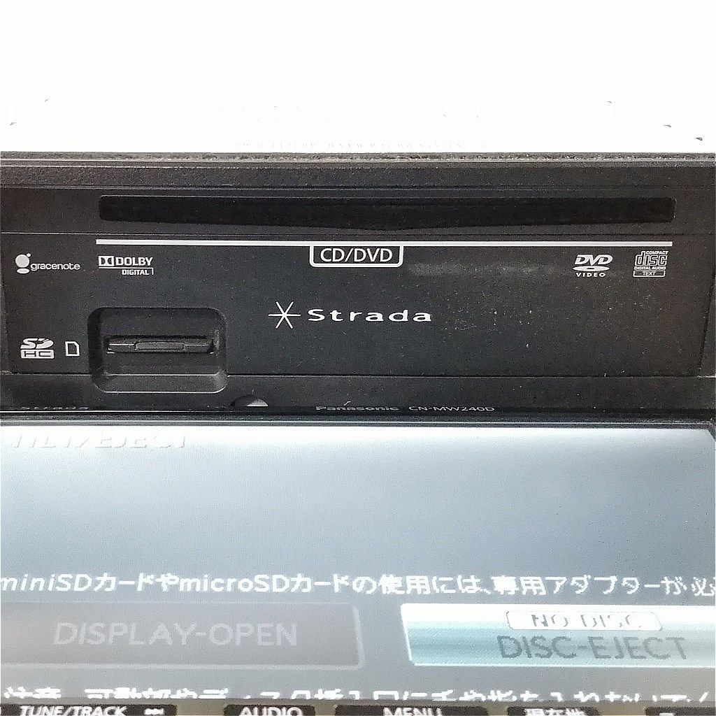 パナソニック ストラーダ CN-MW240D 7型 フルセグ カーナビ