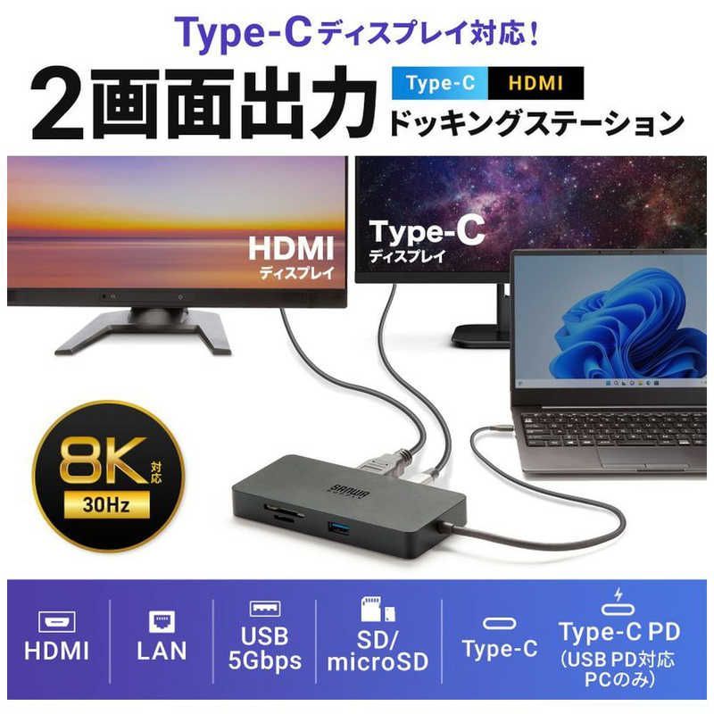 未開梱 サンワサプライ USB Type-C ドッキングステーション USB-DKM5BKN