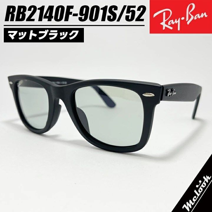 最速発送 RayBan レイバン RB2140F グリーン 緑 サングラス クラシック