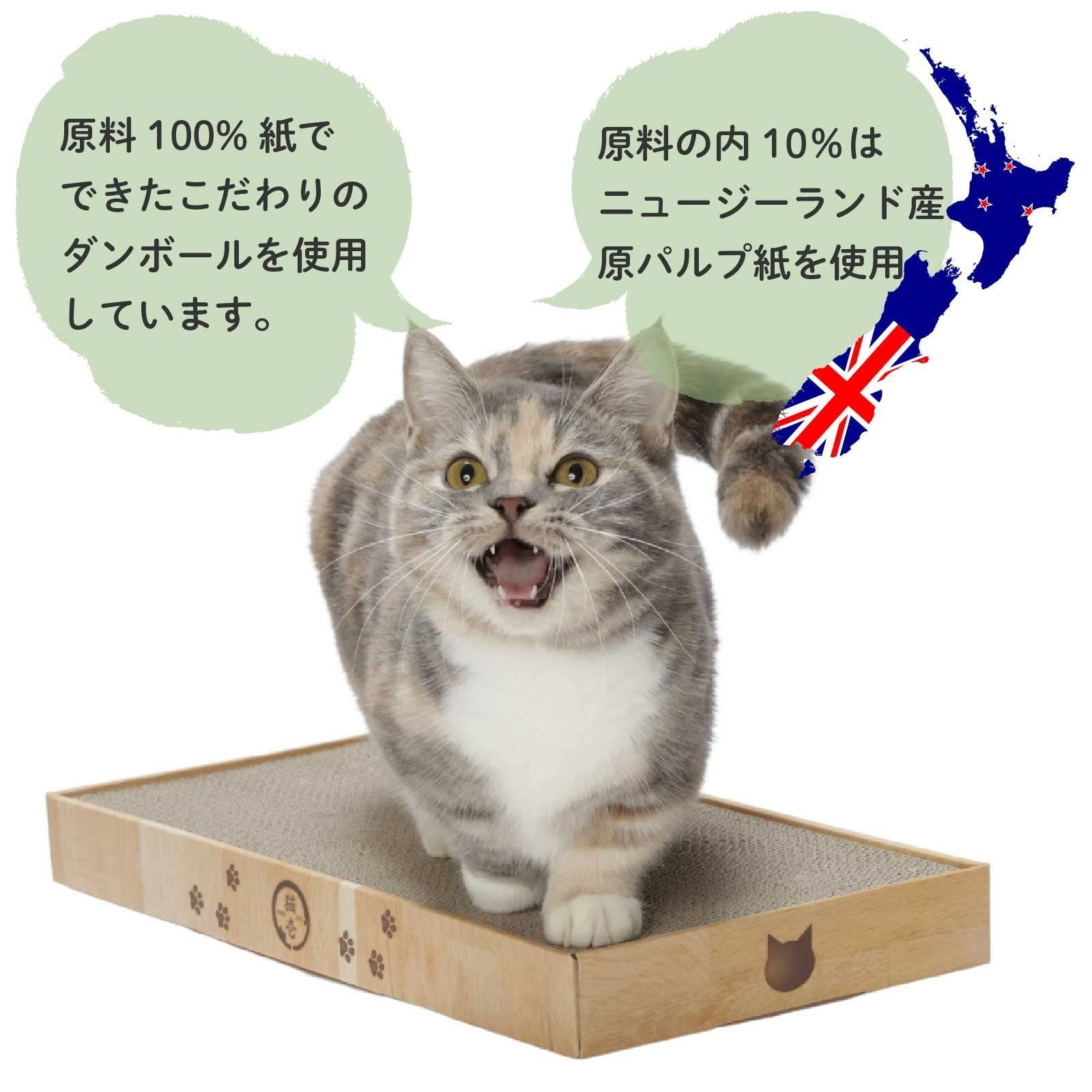 necoichi バリバリパッド