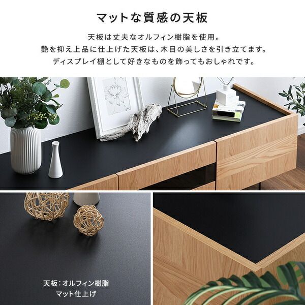 スタイリッシュなテレビボード 約150cm幅