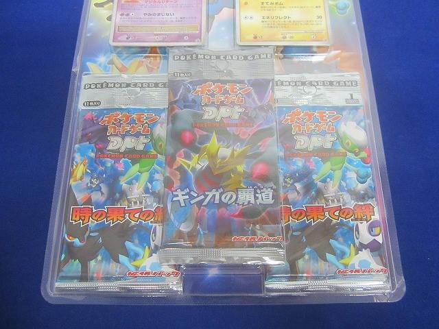 未開封 トレカ ポケモンカードゲーム ギンガの覇道 時の果ての絆