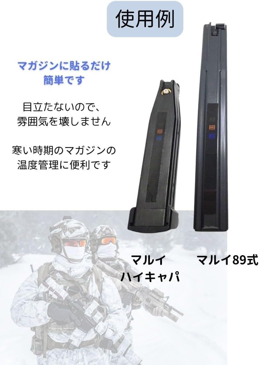 温度 シール