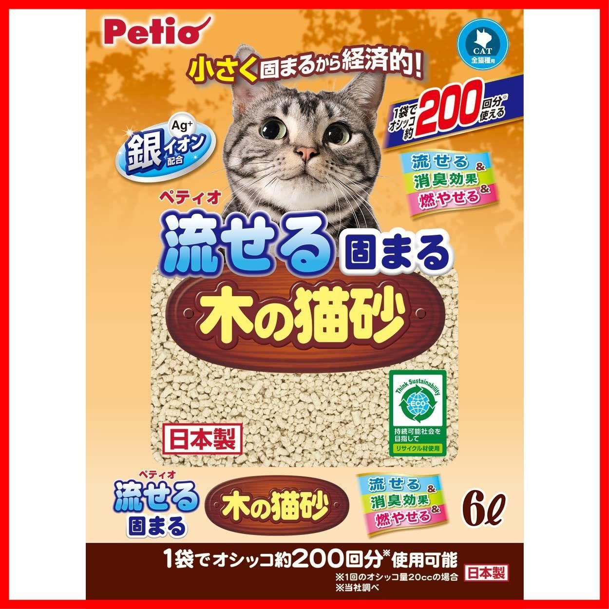 数量 流せる固まる木の猫砂 6 L ペティオ Petio