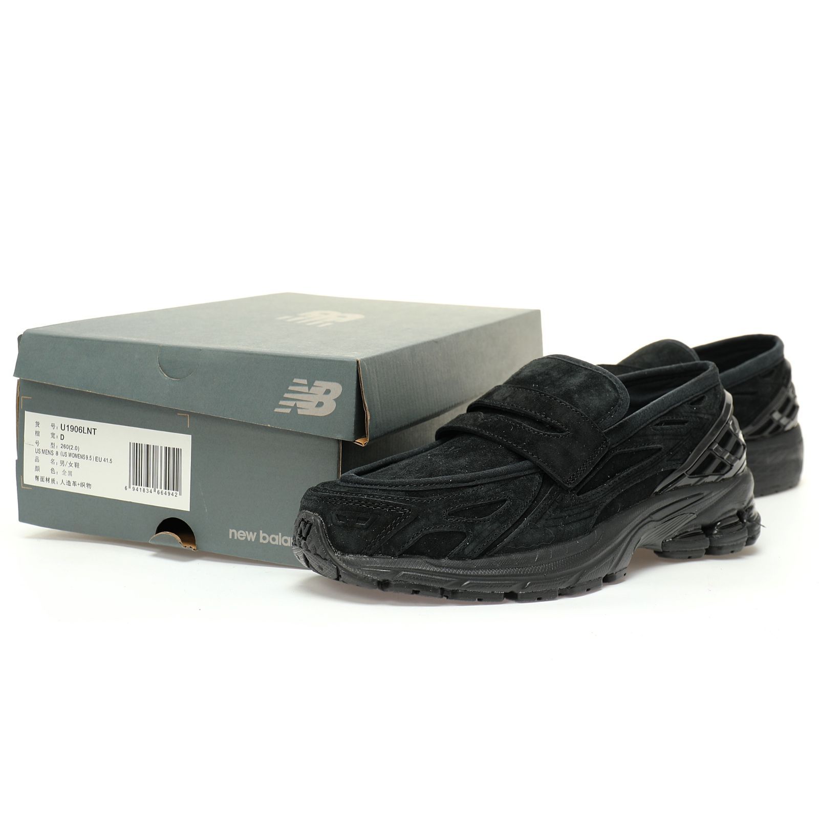 ニューバランス U1906LNT 27.0 new-balance-1906l-black-suede-