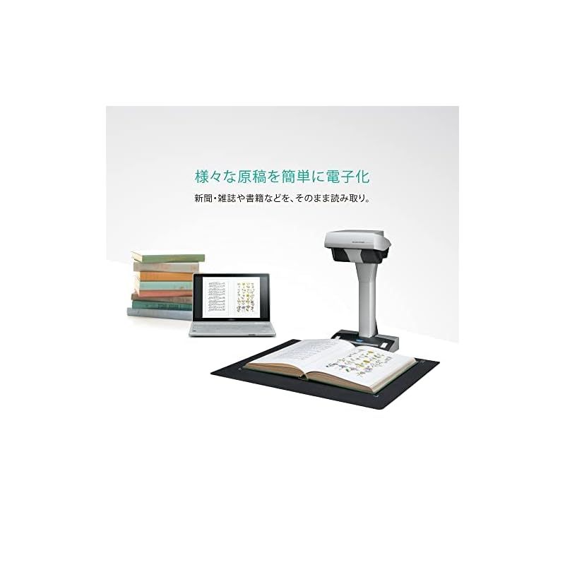 富士通 オーバーヘッドスキャナ 2年保証モデルScanSnap SV600 FI