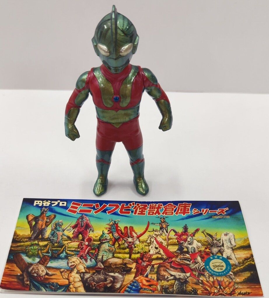 MAXTOY ミニソフビ怪獣倉庫シリーズ ウルトラマン 偏光パール ゴールド～グリーン