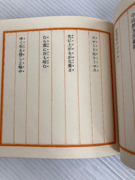 土屋耕一回文集|TBQ