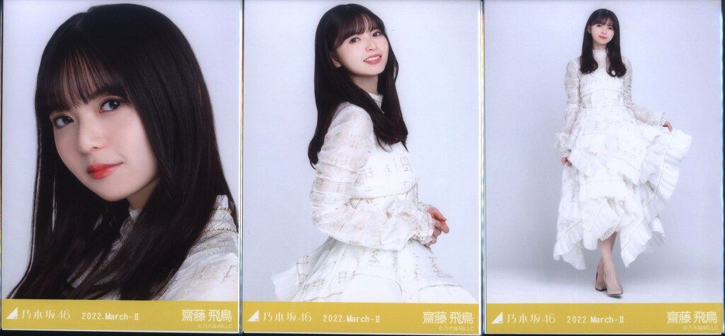 乃木坂生写真 齋藤飛鳥 2021 紅白衣装1 コンプ 乃木坂46 齋藤飛鳥 生写真