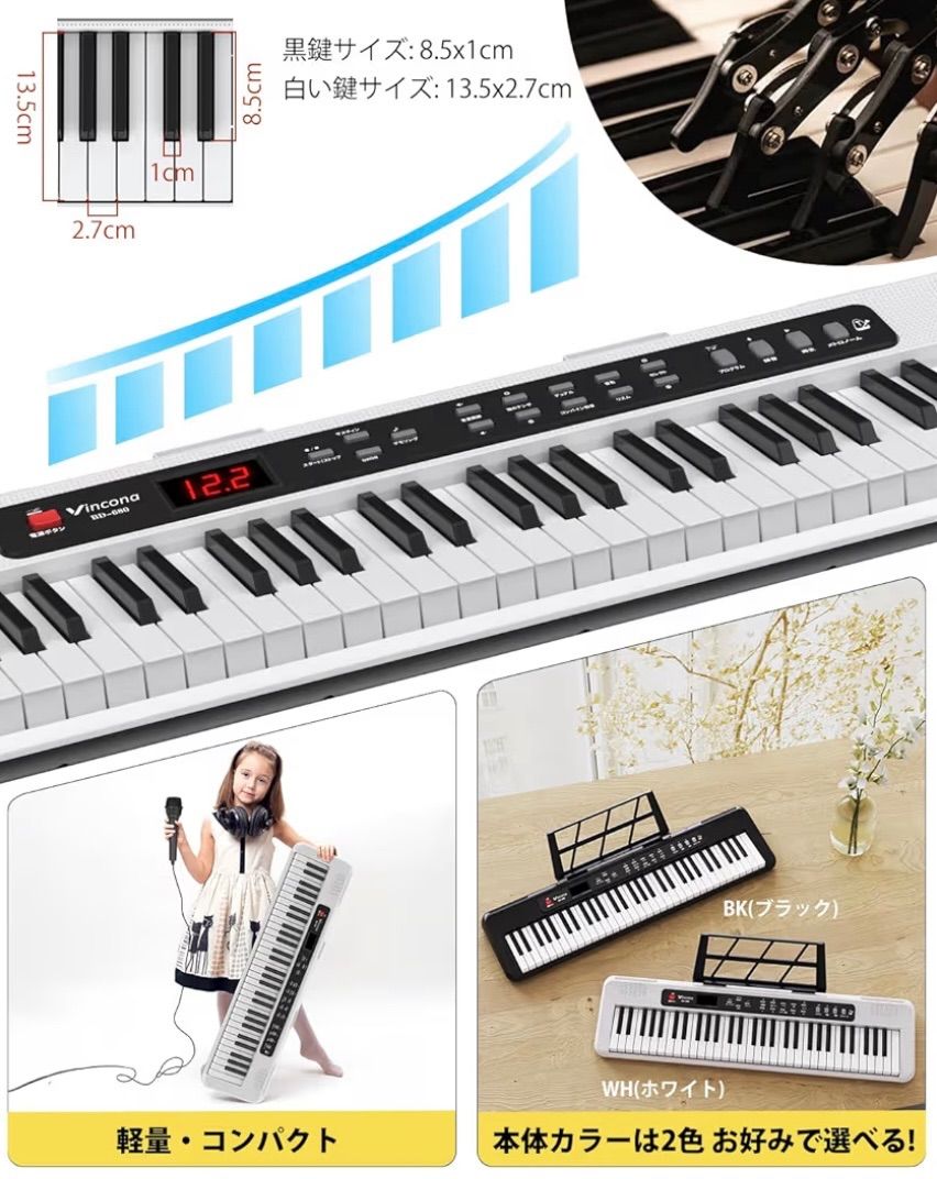 ☆74688【電子ピアノ】ROLAND KF10KW 19年製 Roland電子ピアノ きよら