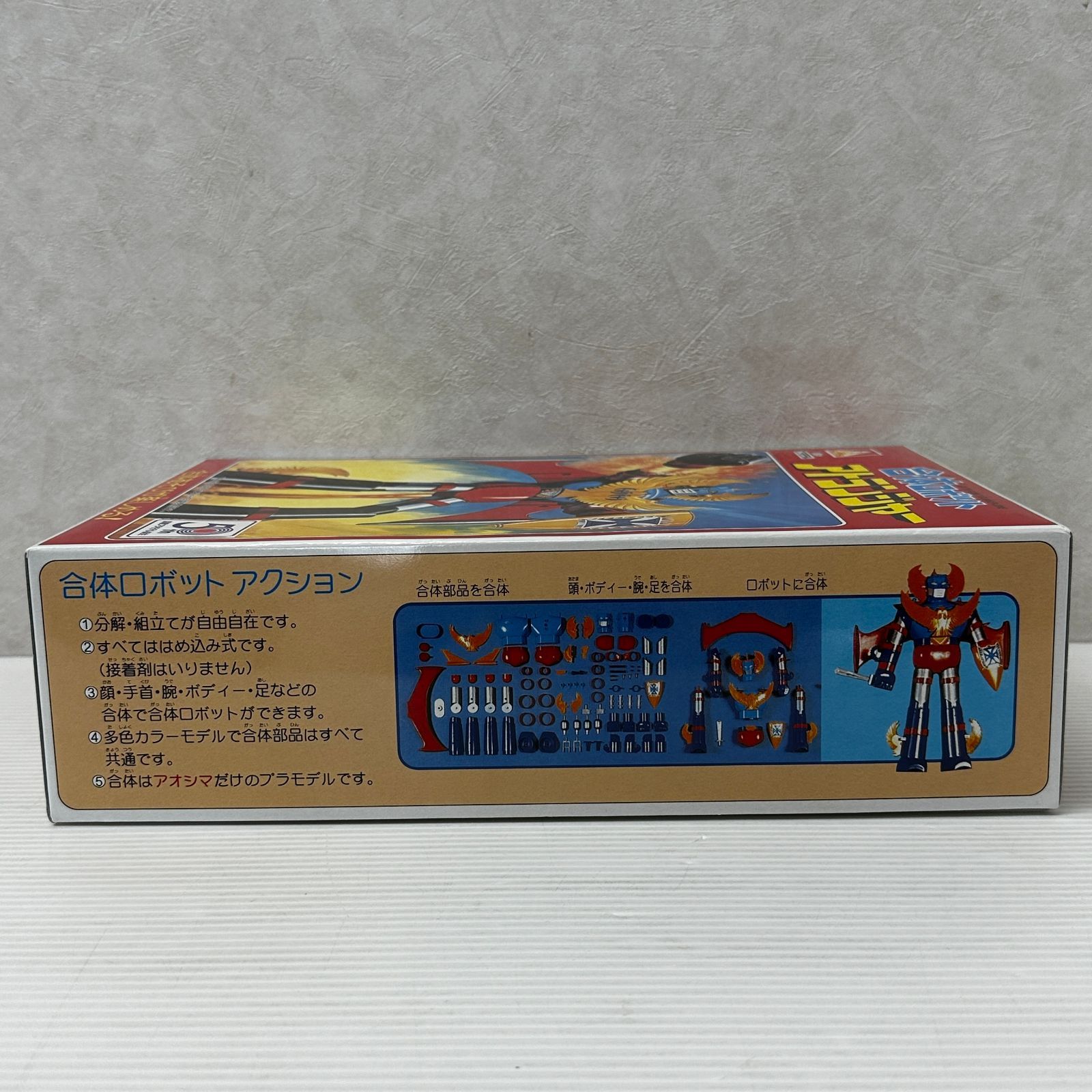 合体ロボット アトランジャー 50周年記念版 未組立品