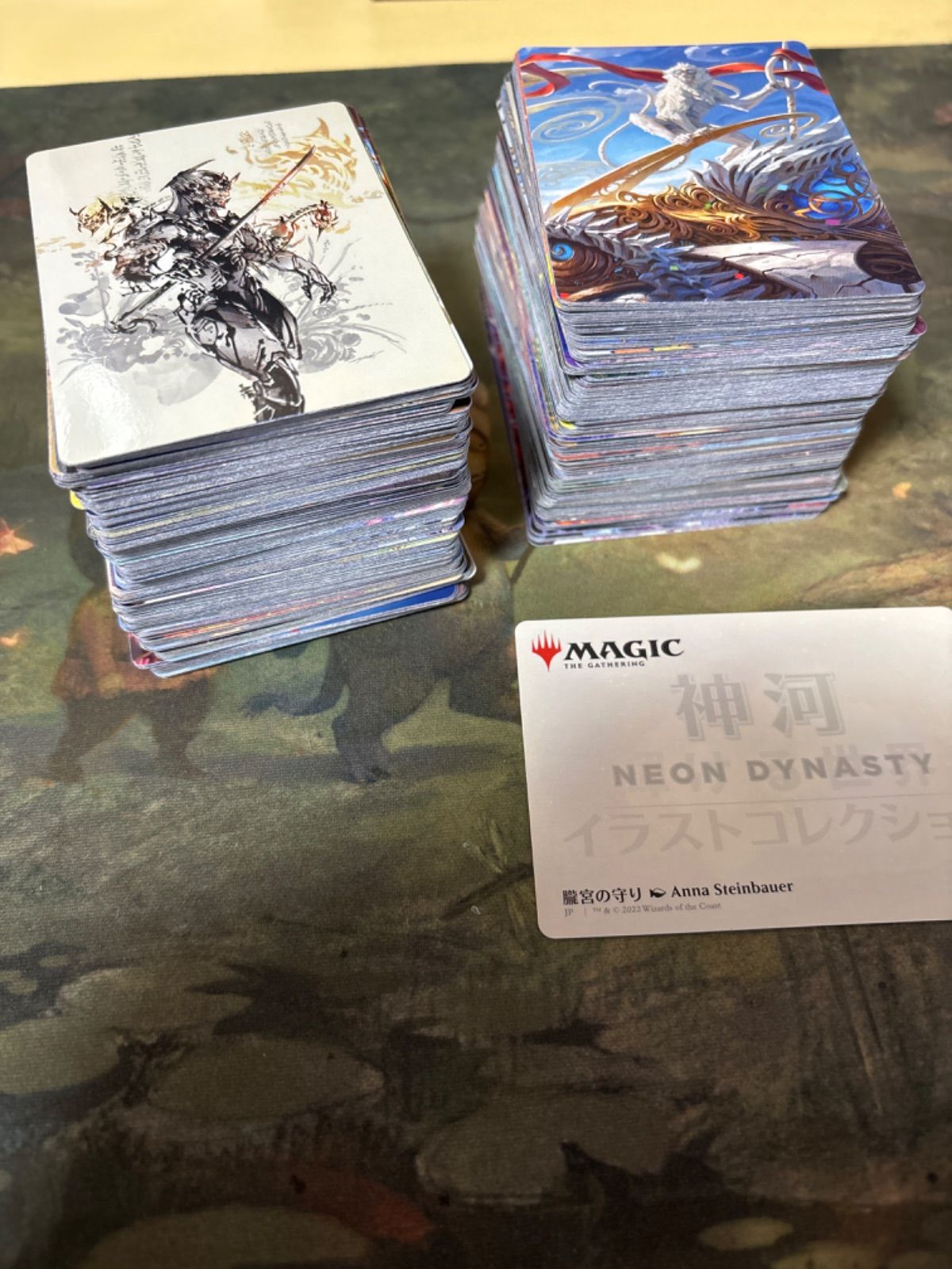 MTG イラストカード 大量まとめ売り サイン MTG イラストカード 大量まとめ売り サイン - メルカリ