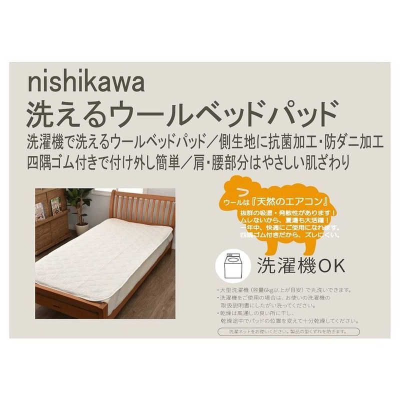 送料無料