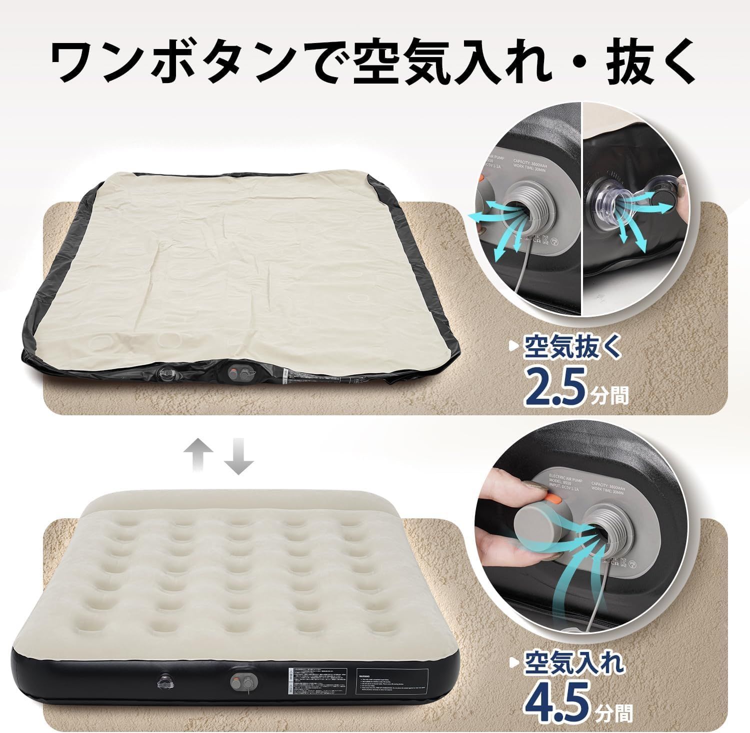 コンパクト エアマットレス