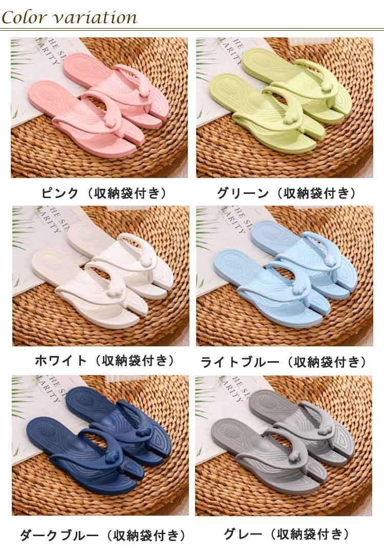 ビーチサンダル レディース メンズ 収納袋なし 折り畳みサンダル