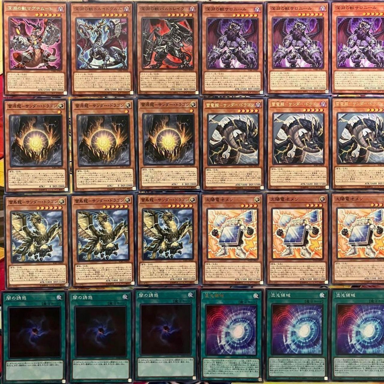 深淵の獣 ビーステッド サンダードラゴン デッキ Thunder Dragon deck miショップ - メルカリ