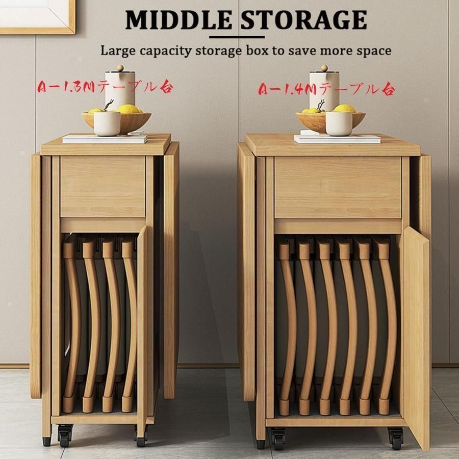 拡張可能なテーブルセット、折りたたみ式テーブルと椅子、椅子