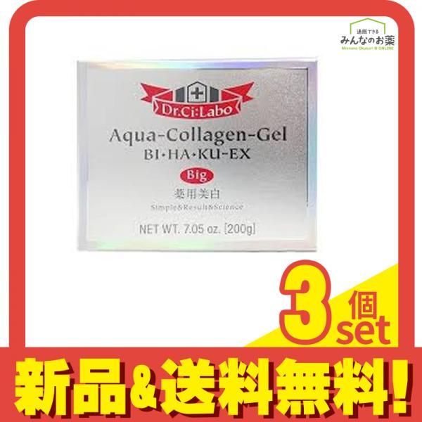 【②個大容量】　ドクターシーラボ 　美白スペシャル200g ドクターシーラボ 薬用アクアコラーゲンゲル美白 200g big