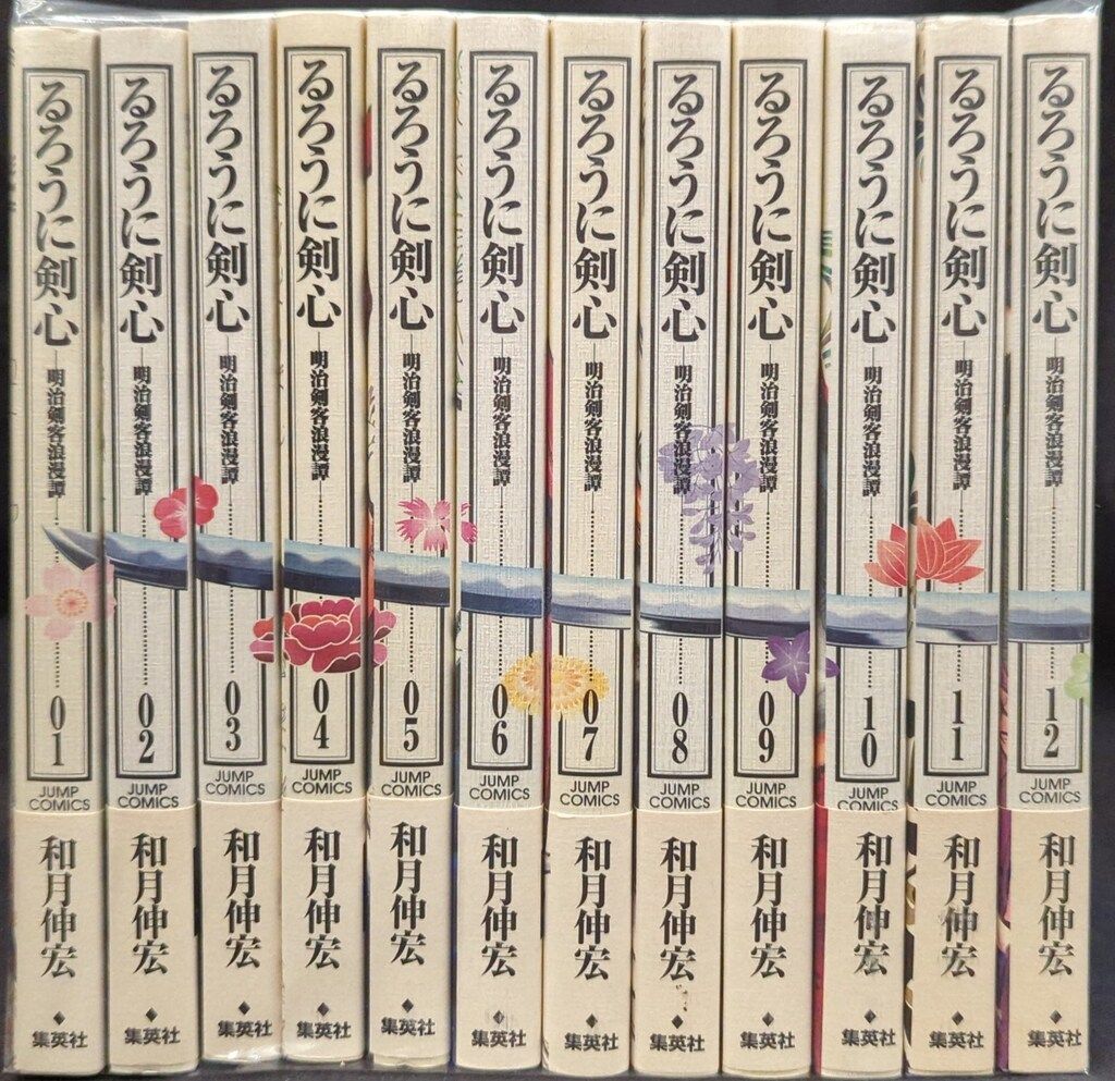 全巻初版＆全巻新品未開封 るろうに剣心 完全版 1〜22 全巻セット るろ剣 コミック】るろうに剣心(完全版)(全22巻)セット | 全巻セット