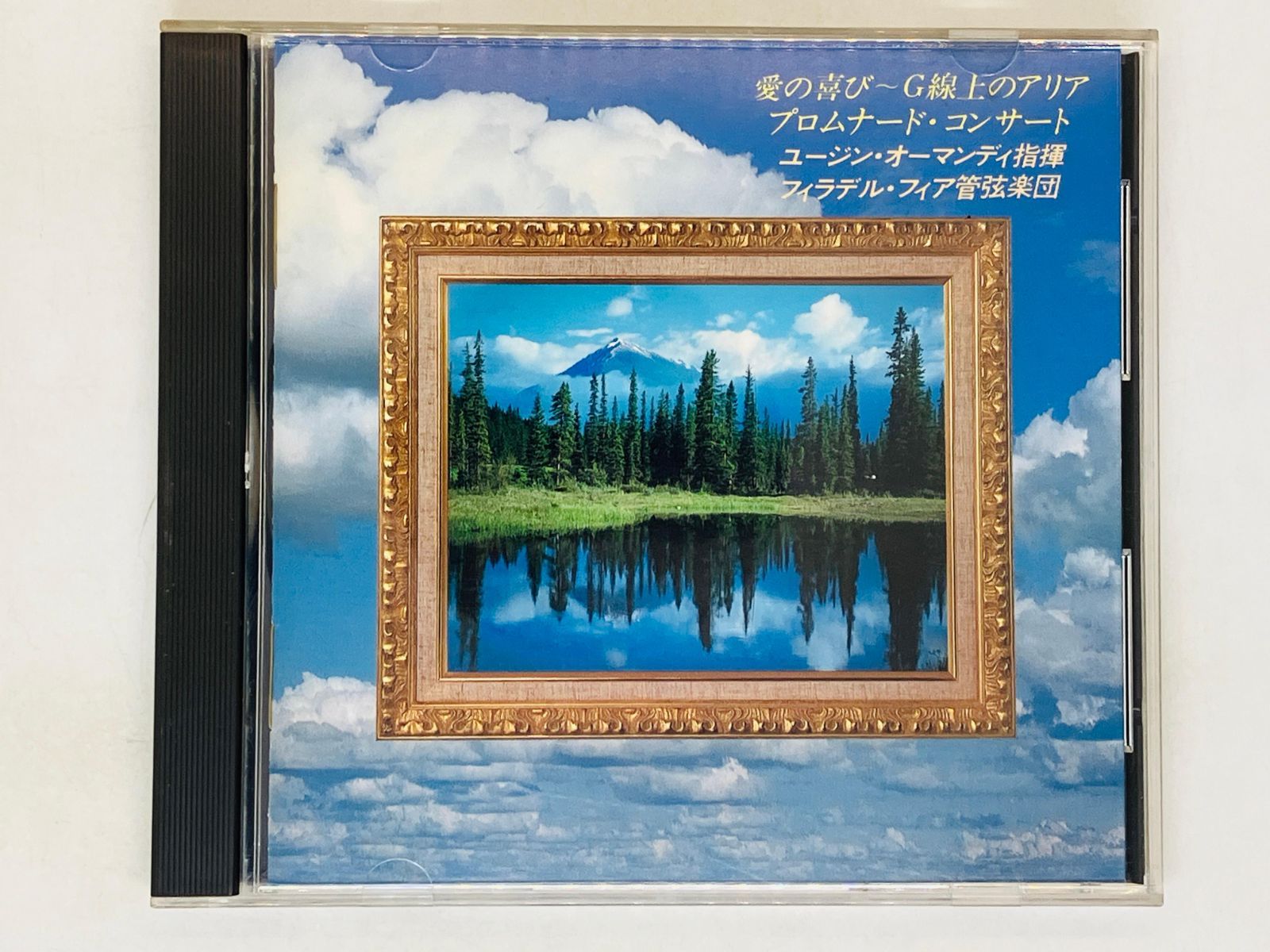 CD 旧規格 LIEBESFREUD ORMANDY / オーマンディ 愛の喜び プロムナード・コンサート / 35DC-91 CBS/SONY Y17