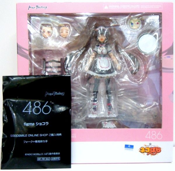 新品未開封】figma ネコぱら バニラ ショコラ