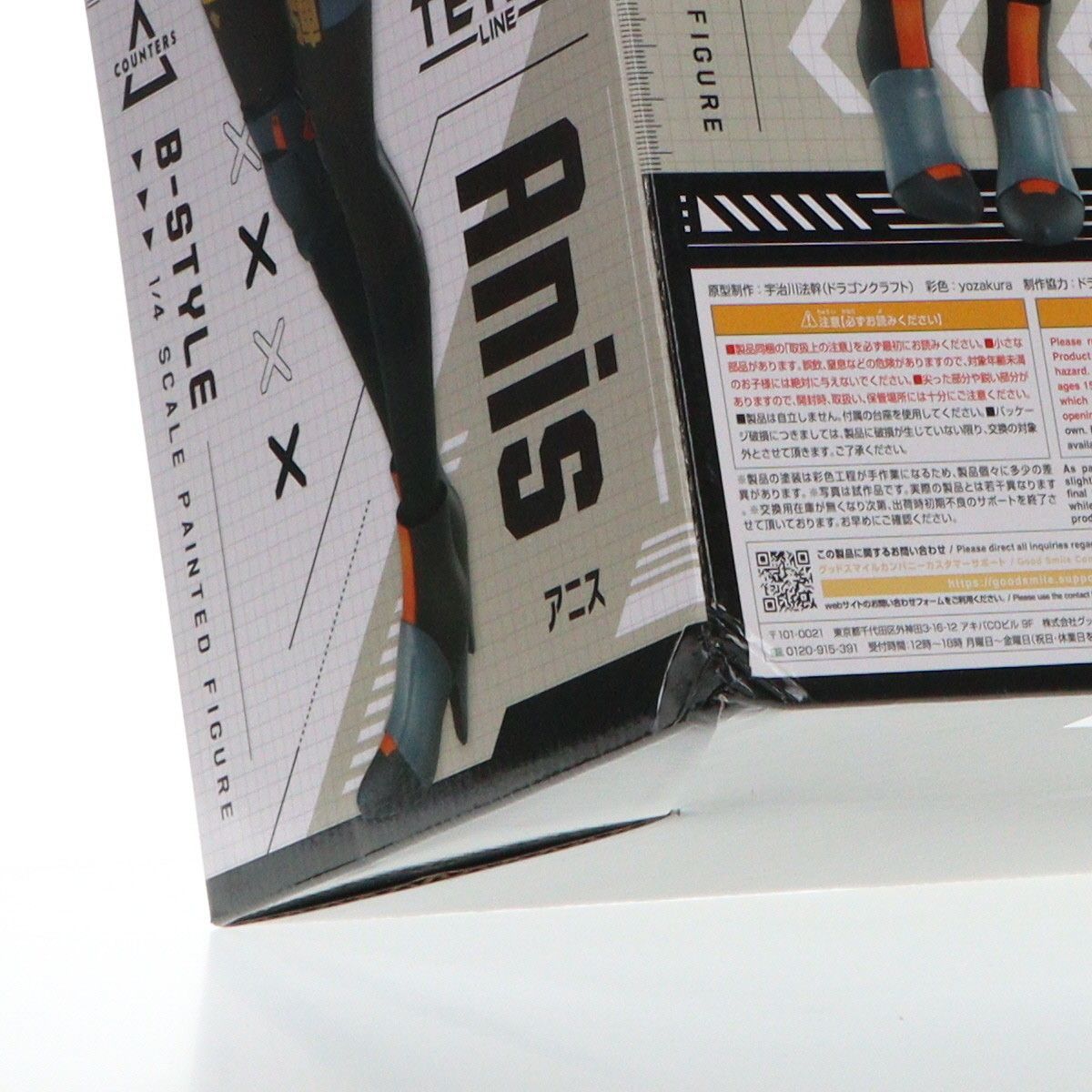B-style アニス 勝利の女神:NIKKE(ニケ) 1/4 完成品 フィギュア