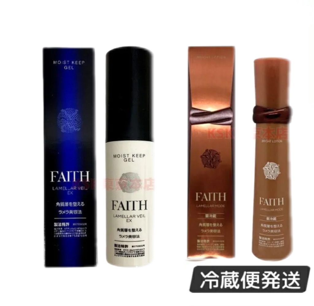 業務用90グラム フェースラメラモードブライトゲル