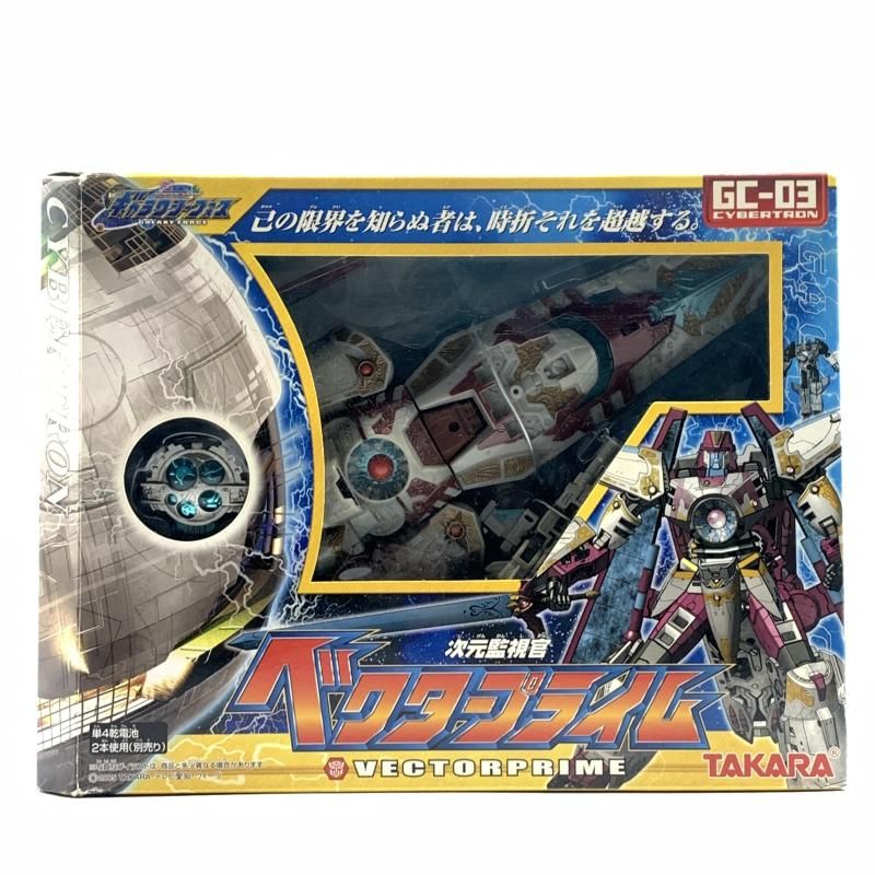 トランスフォーマー ギャラクシーフォース ベクタープライム