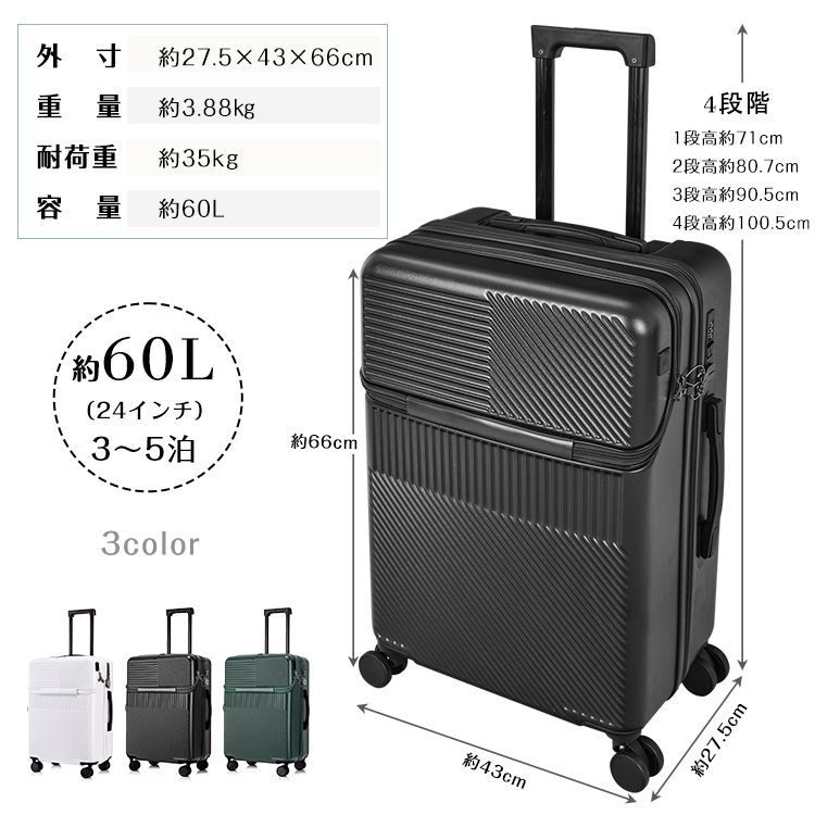 多収納