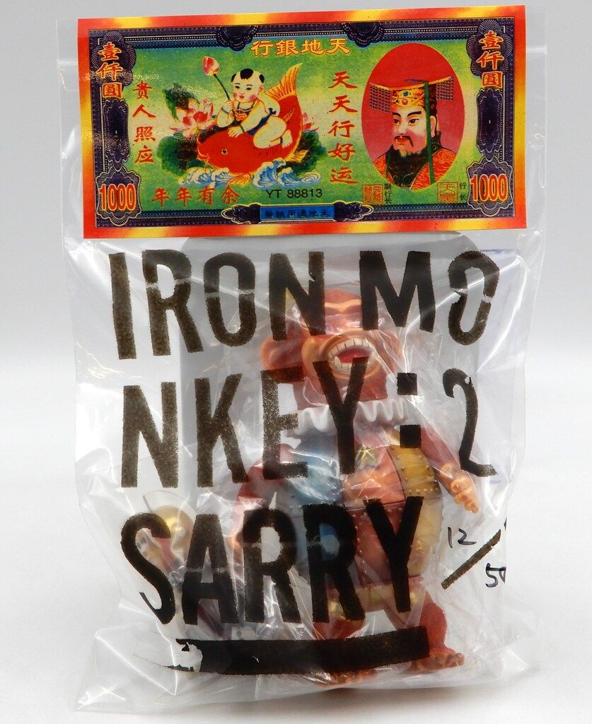 KIKKAKE TOY IRON MONKEY2 SARRY 鉄猿2号 サリー(お供犬/CUB付