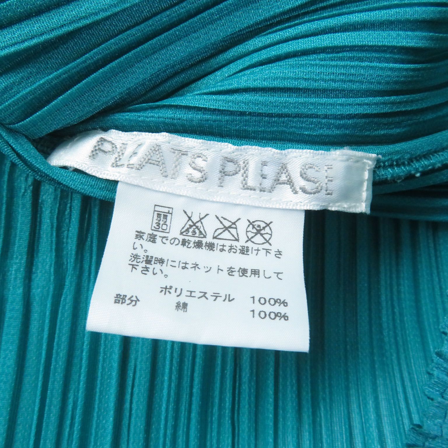 PLATS PLATS グリーン プリーツ 半袖 PLATS PLATS グリーン プリーツ 半袖