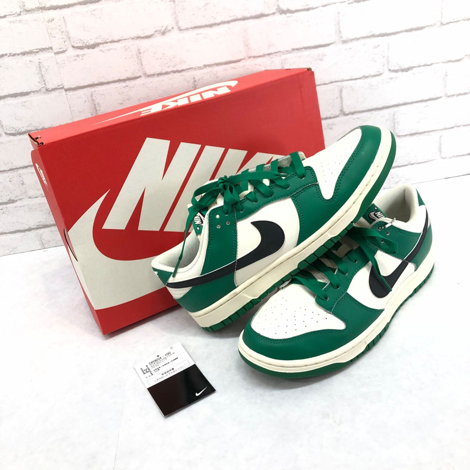 NIKE ナイキ Dunk Low SE Lottery 