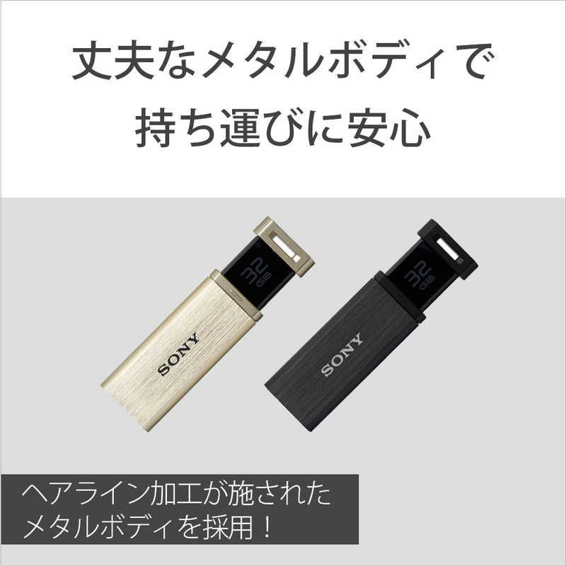 ＵＳＢ３．０ ノック式