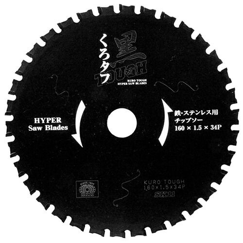 三味線中棹 本体破れあり 紅木 金細 二本溝 東さわり 子持ち綾杉