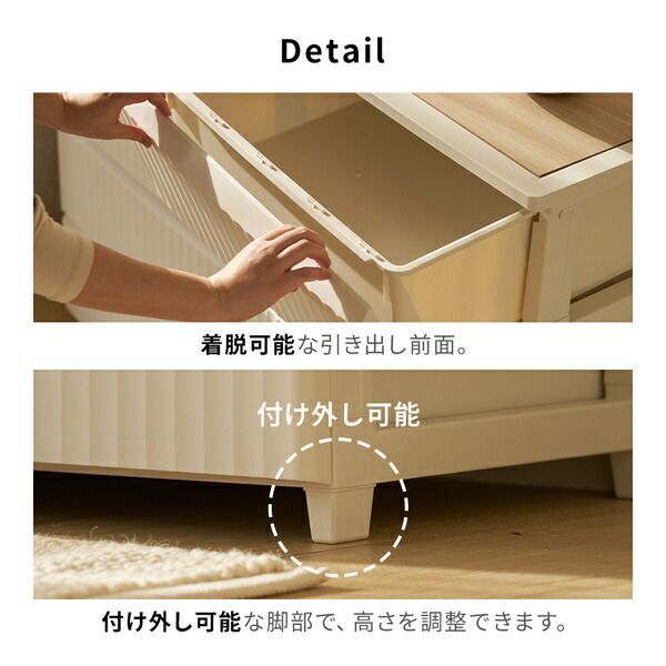 ROOM＆HOME組立式木天板チェスト