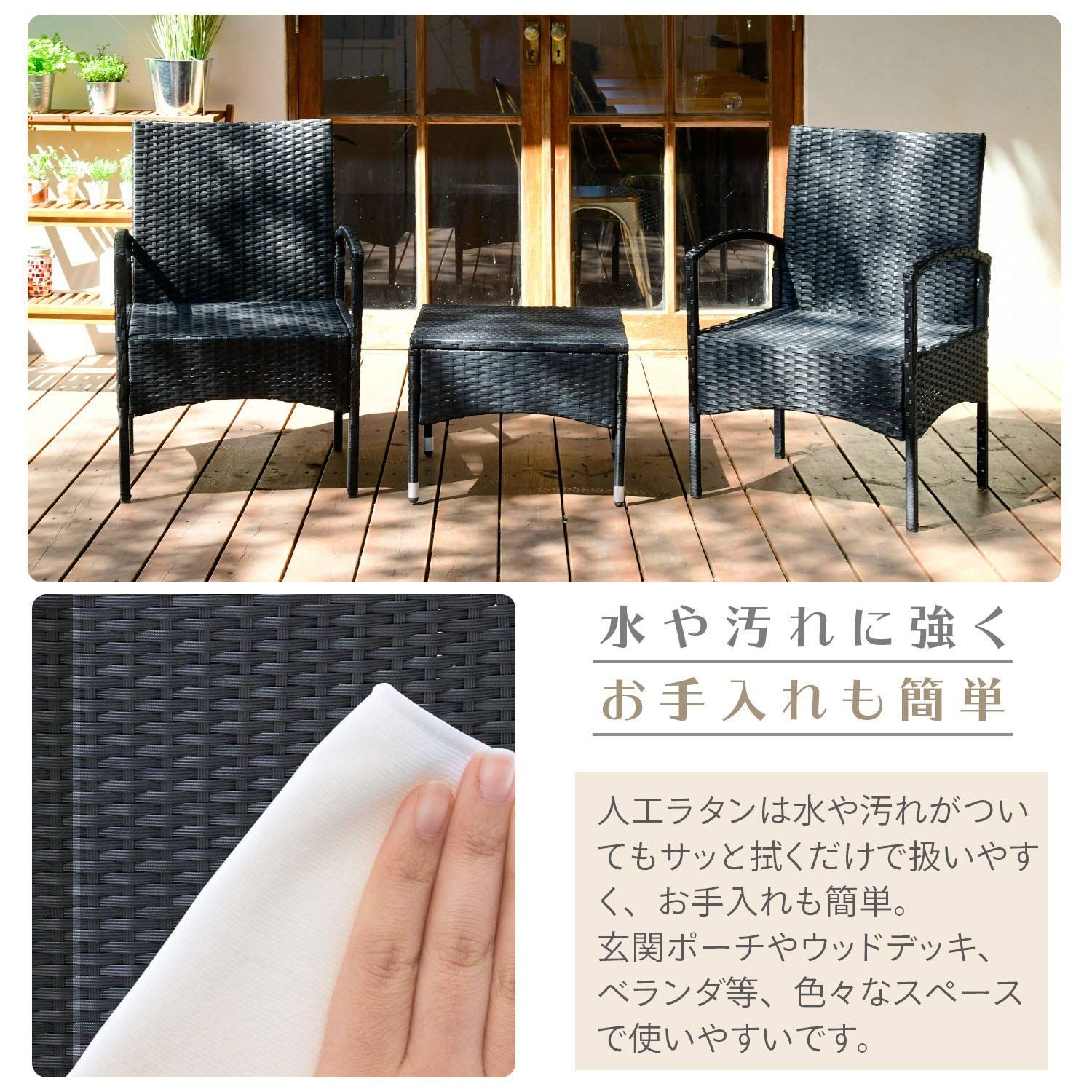 ベランダ お庭