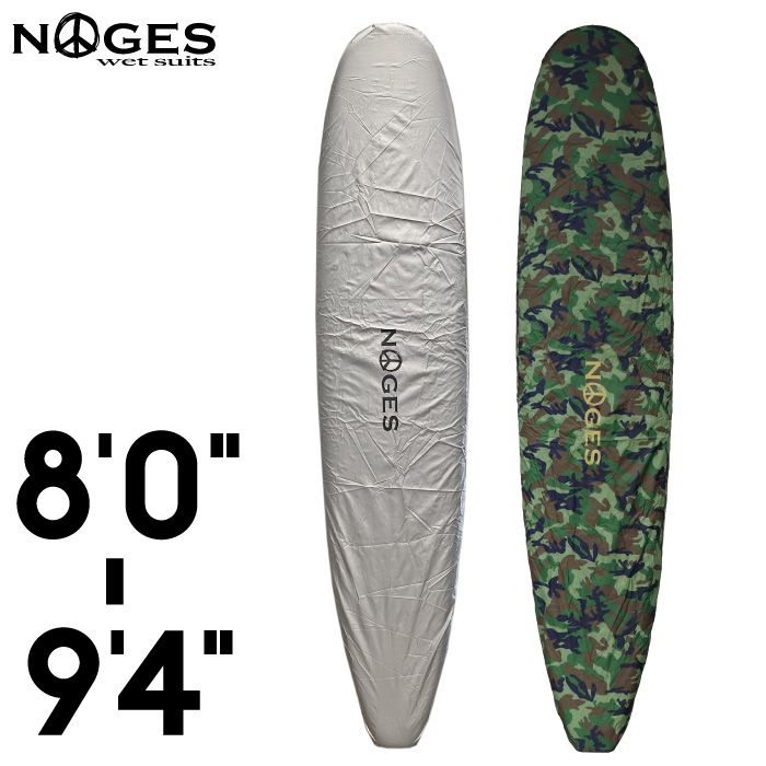ロングボード用 デッキカバー NOGES ノージス 8'0”-9'4” ワックス