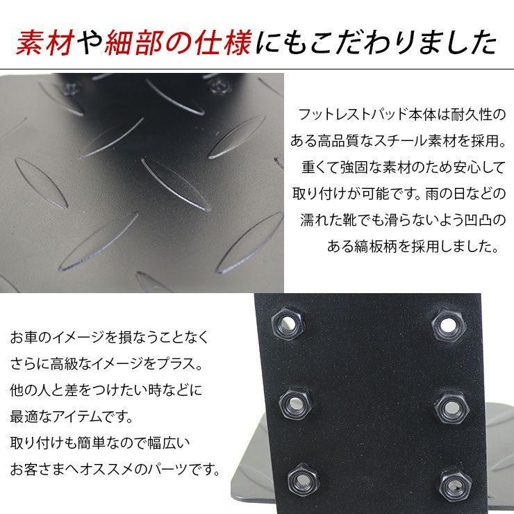 レッグパッド